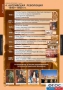 Комплект таблиц. История. Новая история. 7 класс. - fgospostavki.ru - Москва