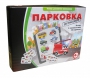 Парковка для профессионалов - fgospostavki.ru - Москва