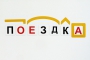 Набор магнитных карточек "Разбор слова по составу" - fgospostavki.ru - Москва