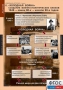 Комплект таблиц. История. Новейшая история. 9 класс. - fgospostavki.ru - Москва