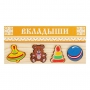 Комплект рамок-вкладышей для развития мелкой моторики - fgospostavki.ru - Москва