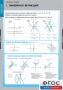 Комплект таблиц. Математика. Графики функции. - fgospostavki.ru - Москва
