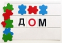Фонематический квадрат - fgospostavki.ru - Москва