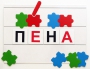 Фонематический квадрат - fgospostavki.ru - Москва