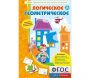 Логическое Геометрическое - fgospostavki.ru - Москва