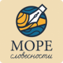 Методика профилактики и коррекции четырех видов дисграфии «Море Словесности» - fgospostavki.ru - Москва