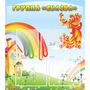 Стенд "Группа Сказка" 0.8x0.9 - fgospostavki.ru - Москва