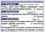 Комплект таблиц. Орфография и пунктуация 5-11 класс - fgospostavki.ru - Москва
