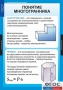 Комплект таблиц. Геометрия 10 класс. - fgospostavki.ru - Москва