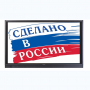Интерактивная панель Newline TT-7519RS/RU - fgospostavki.ru - Москва