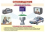 Комплект таблиц "Уголок гражданской защиты" - fgospostavki.ru - Москва