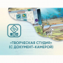 Программное обеспечение «Творческая студия» (с документ-камерой) - fgospostavki.ru - Москва