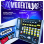 Набор для опытов "Химия 8 класс" - fgospostavki.ru - Москва