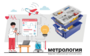 Цифровая лаборатория по метрологии для начальной школы - fgospostavki.ru - Москва