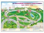 Магнитно-маркерная доска "Безопасный маршрут школьника (дом – школа – дом)" с комплектом тематических магнитов - fgospostavki.ru - Москва