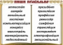 Комплект таблиц "Словарные слова" - fgospostavki.ru - Москва