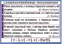 Комплект таблиц. Орфография и пунктуация 6-7 класс - fgospostavki.ru - Москва