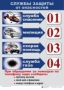 Комплект таблиц "ОБЖ 1-4 класс" - fgospostavki.ru - Москва